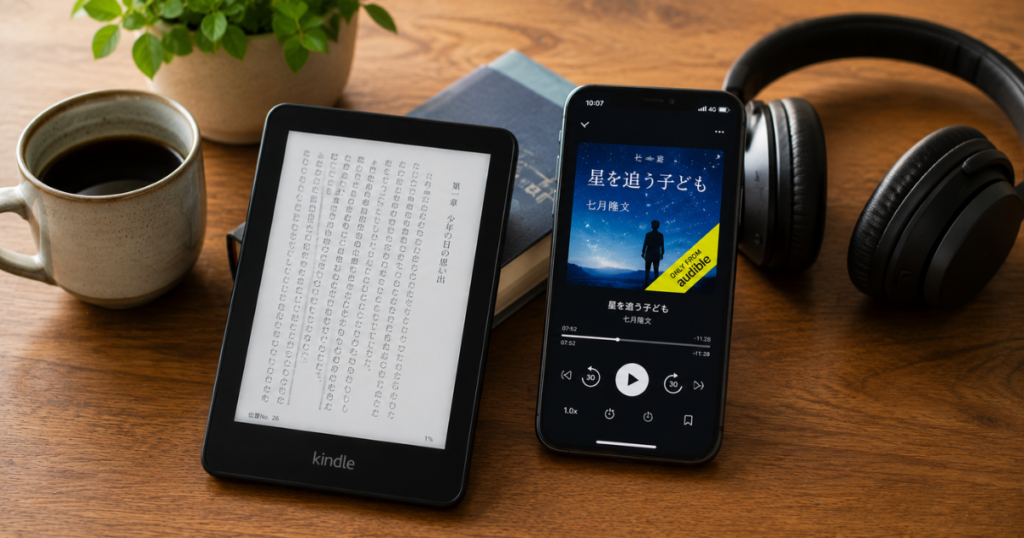 kindle-paper-book-genre3